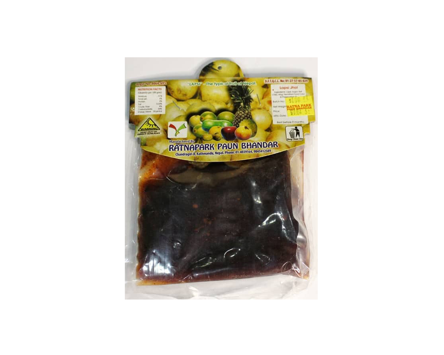 Ratnapark Paun - Indian Spices