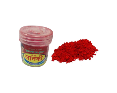 Sindoor Powder - Indian Spices