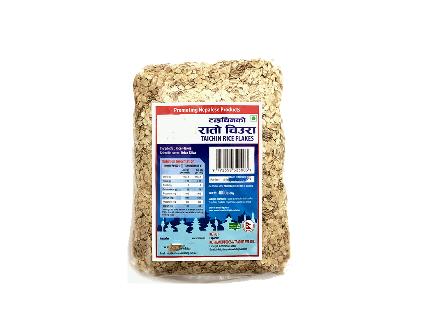 Taichin Red Beaten Rice - Indian Spices