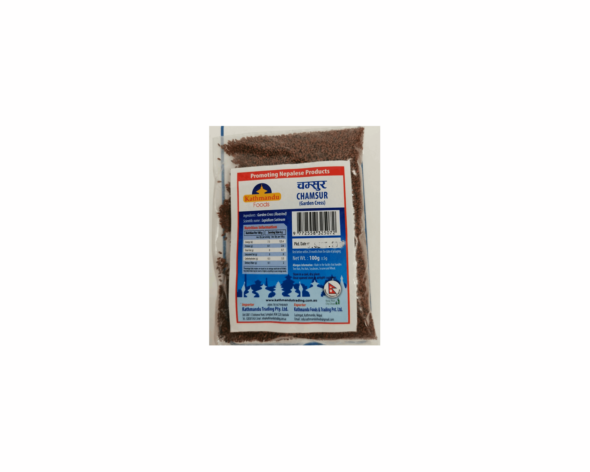 Champur (Garden Cress ) 100g - Indian Spices